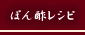 �ۂ�|���V�s