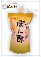 ぽん酢 味生庵
