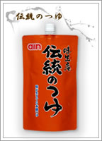 伝統のつゆ 味生庵 (新商品)